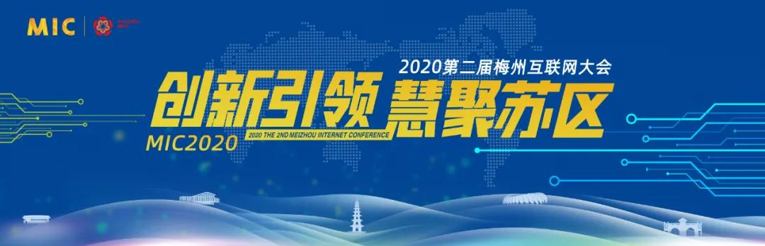 微信图片_20201120122112.jpg