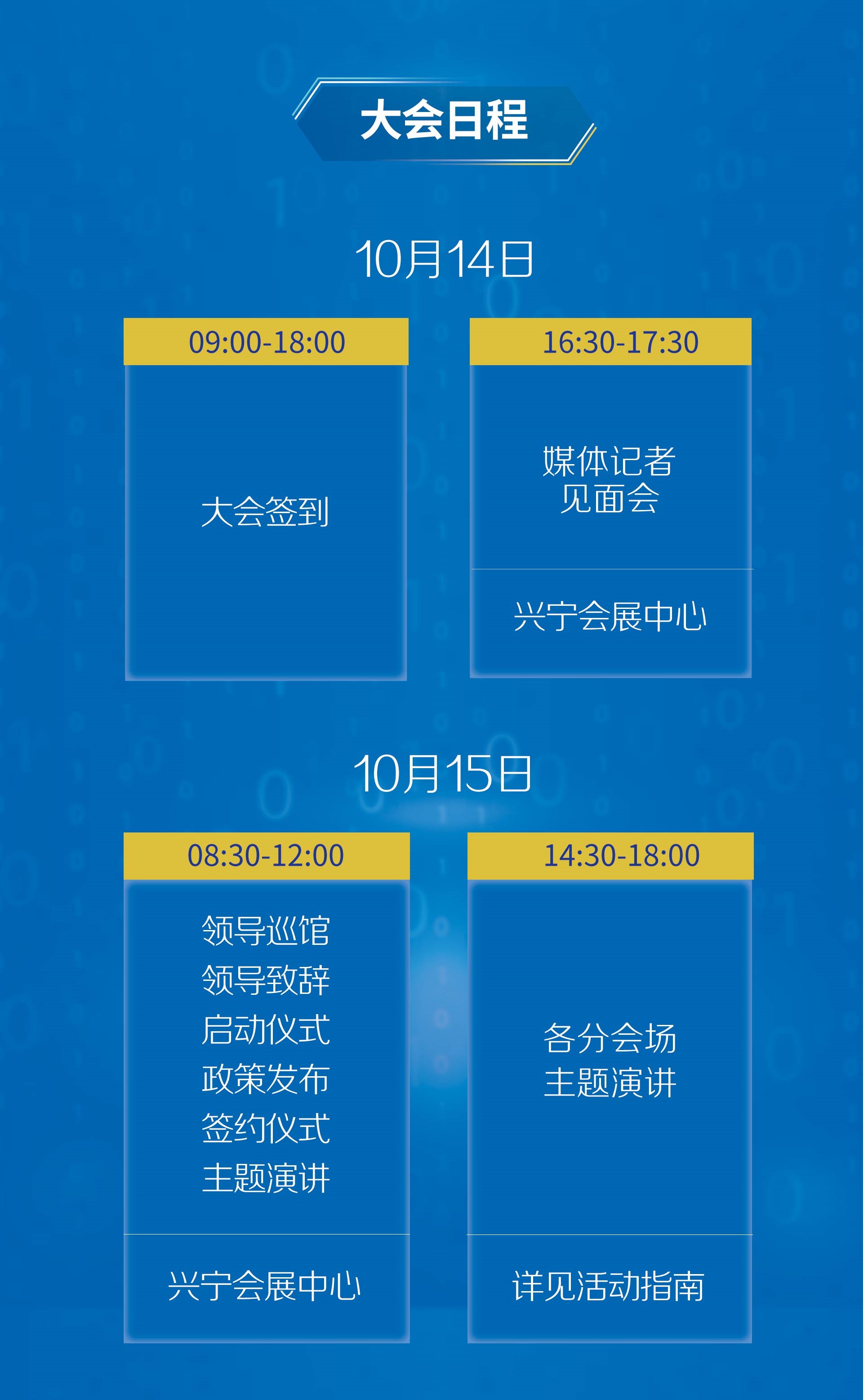 报名图_WPS图片.jpg