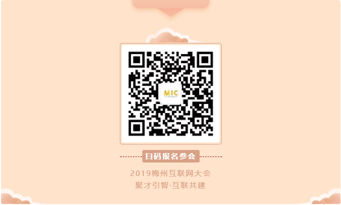 微信截图_20190910150048.png